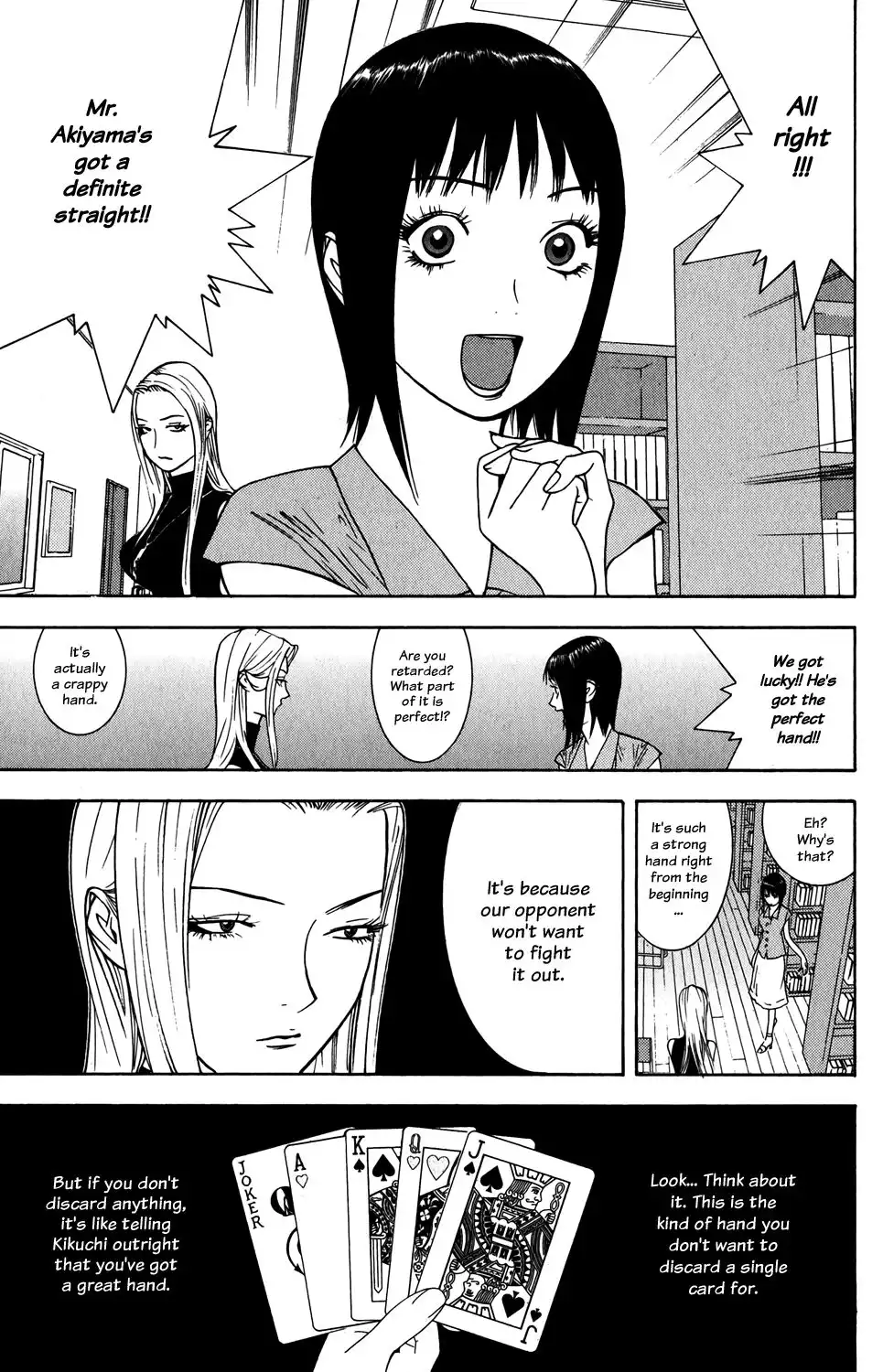 Liar Game Chapter 70 7